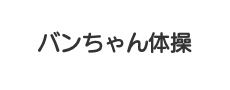 みどりオンライン祭りタイトルロゴ